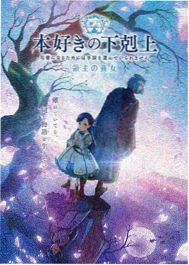 亚洲精品三级 星穹编年史